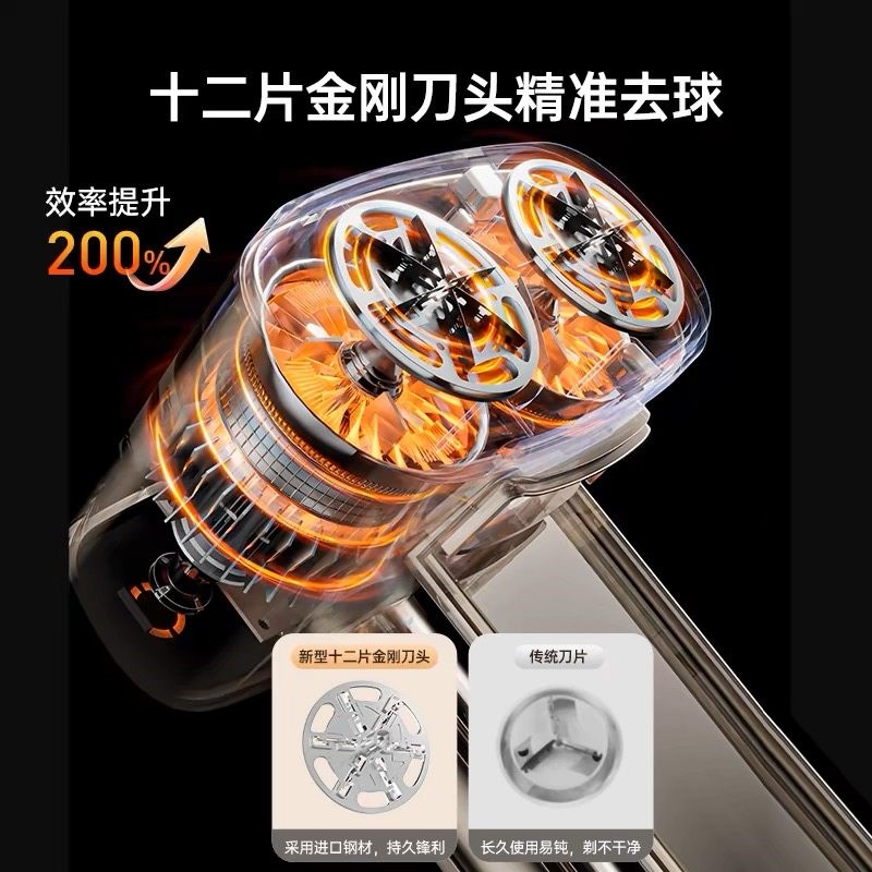 即品毛球修剪器剃毛器衣服毛球去毛球刮毛神器衣物起球双头剃球机