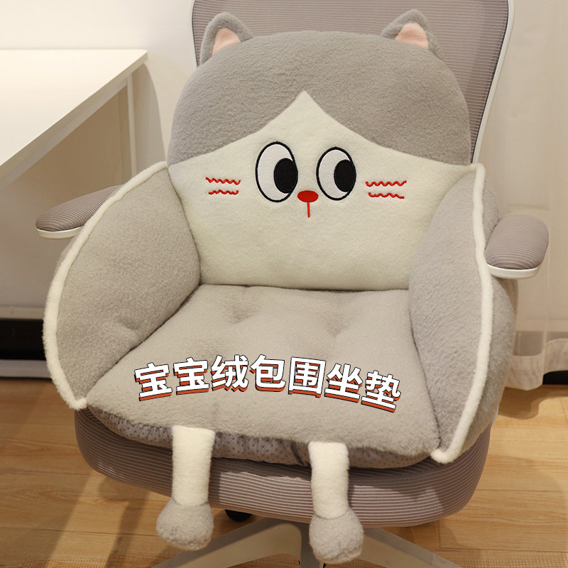 卡通包围椅子坐垫靠背一体护腰办公室久坐防屁股痛宿舍电脑椅座垫