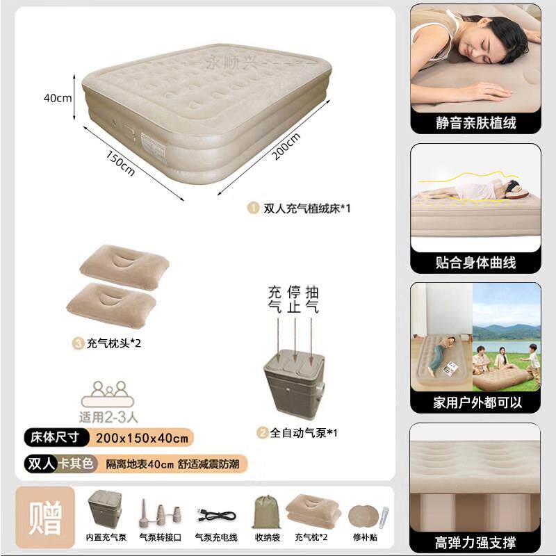 自动充气气床单人用打地铺垫床户外家露营双便人携式688c充气床垫
