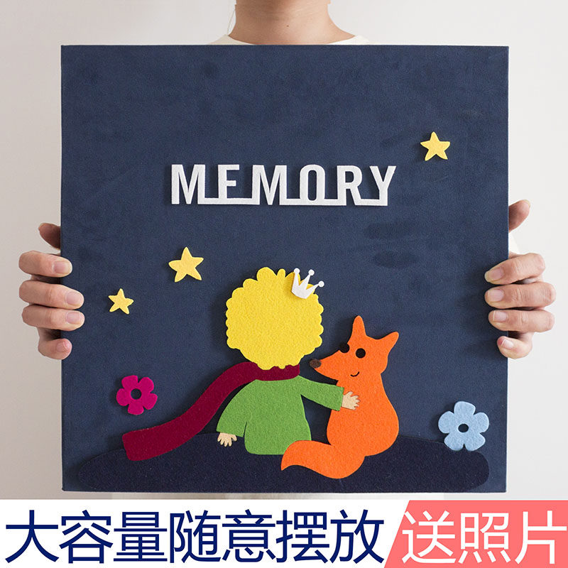 儿童相册diy黏贴式覆膜宝宝成长纪念册家庭手工大容量相册本影集