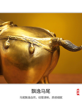 马到成功摆件黄铜马玄关办公室客厅创意将军马生肖马酒柜工艺礼品