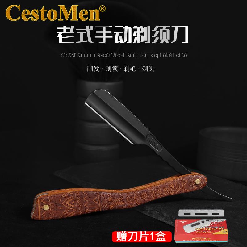 男士剃须刀老式手动刮胡刀理发店折叠美发羽毛刀架刮刀修面刀专用图片