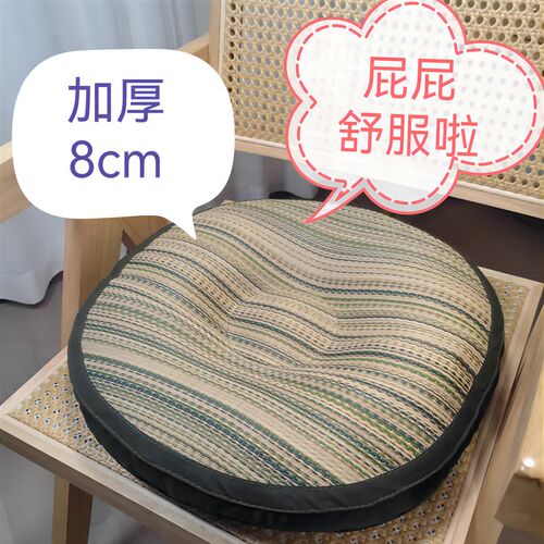 蒲团禅修榻榻米草席坐垫夏季办公室透气凉席座垫椅垫圆形超加厚