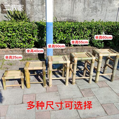 竹编小方凳子小板凳家用工厂竹藤艺传统无靠背椅泡茶凳藤编椅竹台
