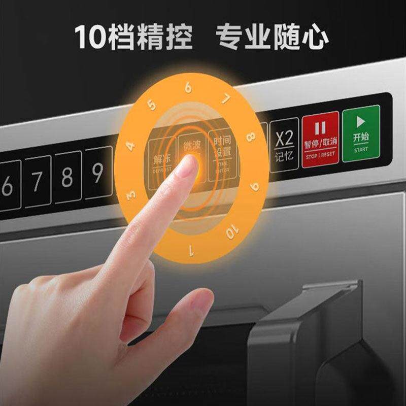 猛CWB-26世变频微波炉用大功率商容加功热饭盒不锈钢内胆热菜量神