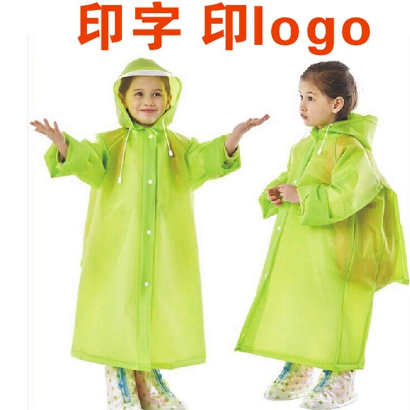 印名字幼儿园儿童小学生雨衣EVA带书包位可印字logo