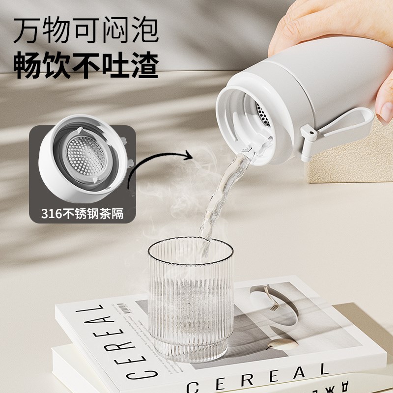 便利100保温杯大容量316不锈钢男高颜值女学生水壶茶水分离泡茶杯