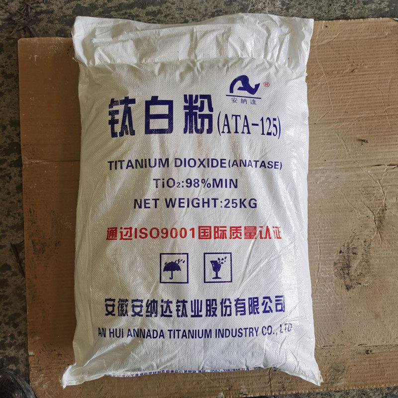 钛白粉 金红石型二氧化钛 涂料增白剂油墨塑料白色颜料高遮盖包邮