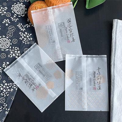 新品月光照满城中秋加厚拉丝月饼包装三合一100克125克烘焙机封袋