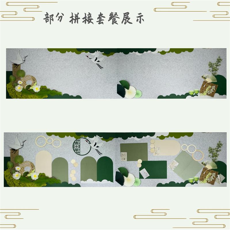幼儿园小学绿色系古风教室文化主题墙黑板报墙面大背景墙装饰布置