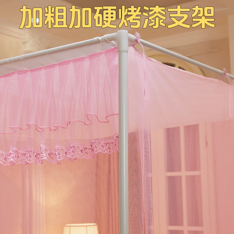 防尘蚊帐家用2024年新款加密加厚单门落地老式穿杆支架杆加粗加厚