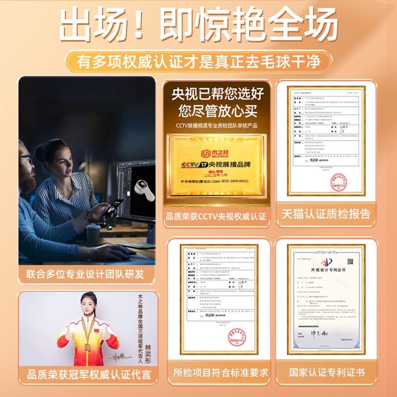 毛球修剪器家用衣服打毛去毛球神器刮毛机器衣物剃吸毛修除不伤衣