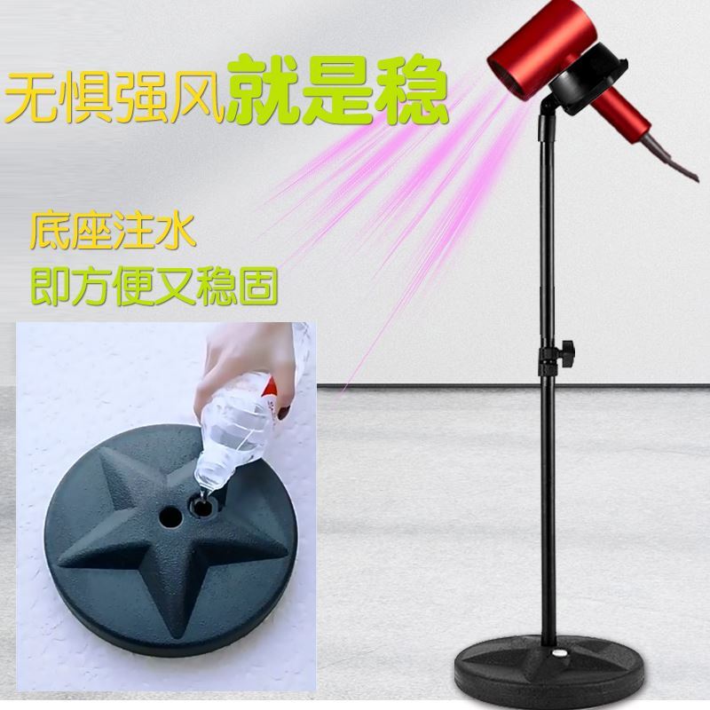 大功率吹风机专用支架免打孔伸缩落地款卧室自动风筒架