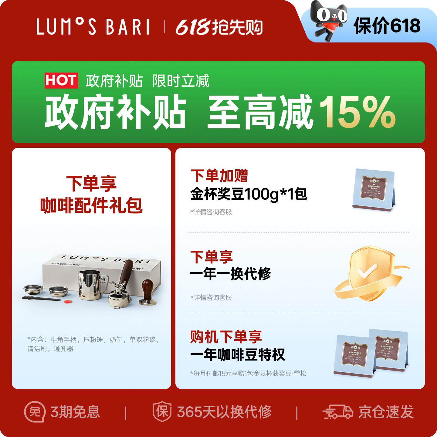 啡茉Pro咖机家用泵小型半自露CMA02动意式研磨一体双双加热