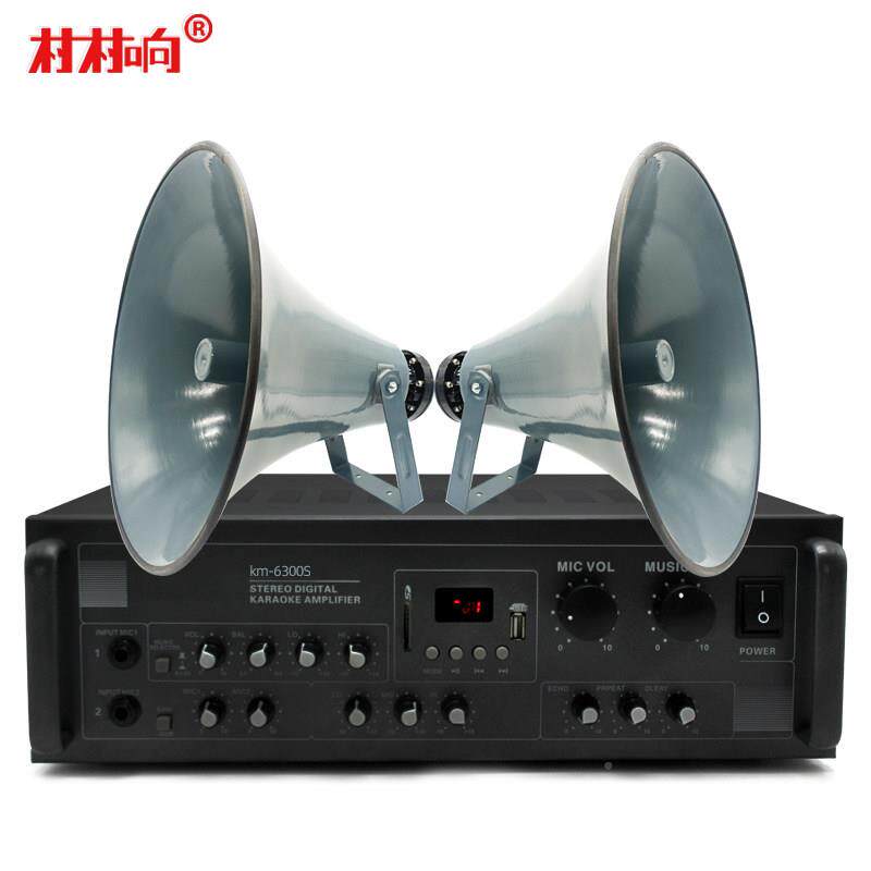 农村广播喇叭扩音机公广播系统装扩套大机共钕磁高音/大扬声器号