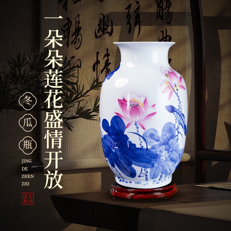 景德镇陶瓷手绘大号花瓶家居客厅玄关酒柜中式简约装饰品插花摆件