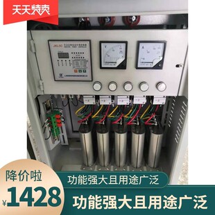 BW低压无功补偿装置 就地补偿 电容补偿柜 智能补偿柜380V