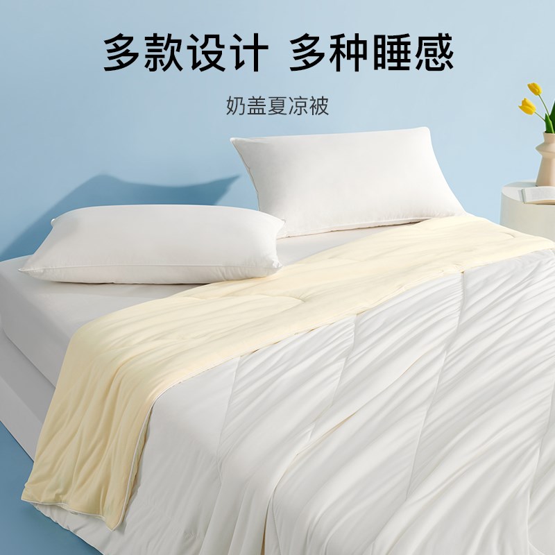 舒飘儿奶盖夏被夏凉被亲肤透气儿童成人家用空调被单人可水洗夏被