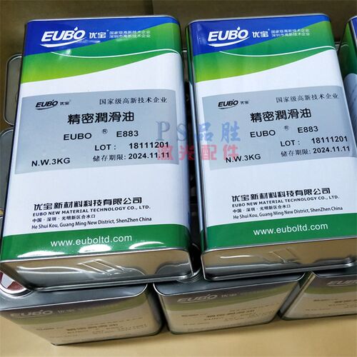 EUBO优宝精密润滑油 E883 激光切割专用润滑脂大族海目星适用
