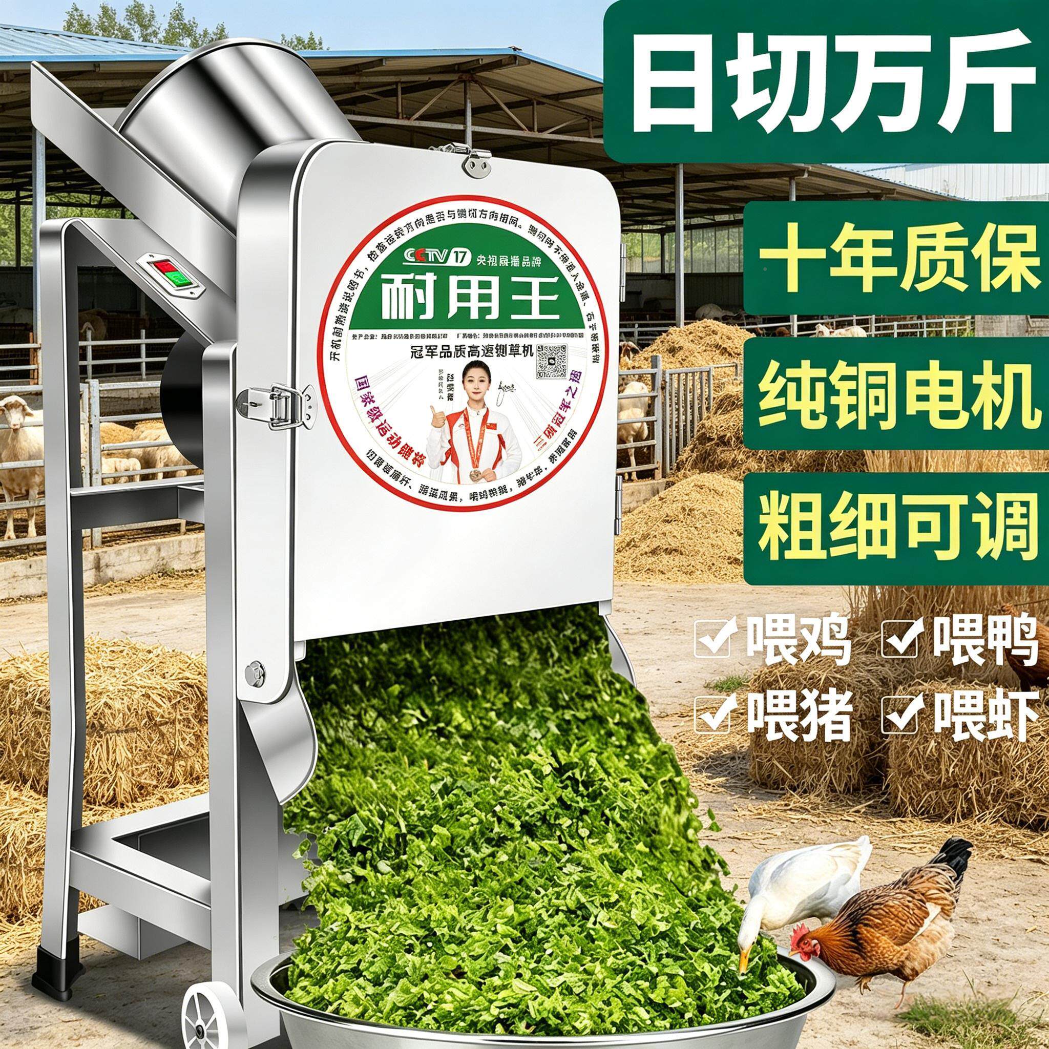 碎机切草机铡藤草粉622机碎机猪草家用牛羊菜养殖小型红薯碎草机