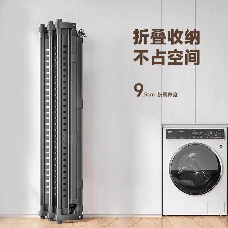 免安装升降衣架可高调度加宽托盘晒衣架落地简伸MZ-2321晾缩约风