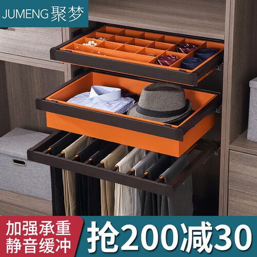 衣柜拉篮首饰盒抽屉式皮革格子抽挂裤架抽拉伸缩滑轨内置五金配件
