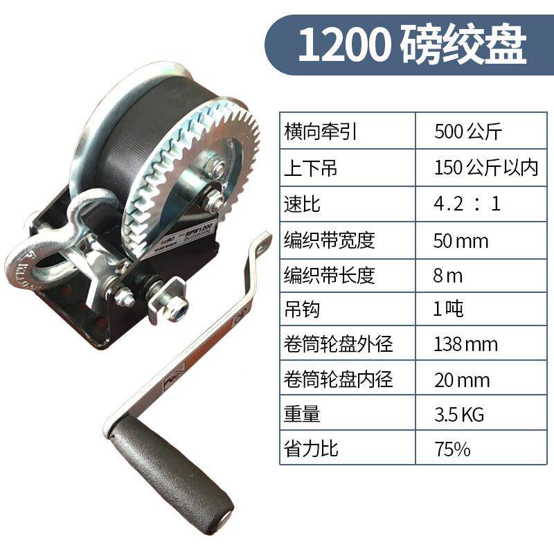 鲁舶拖车配00006件架摩托拖车盘支架橡皮艇拖车艇绞盘绞支拖车改
