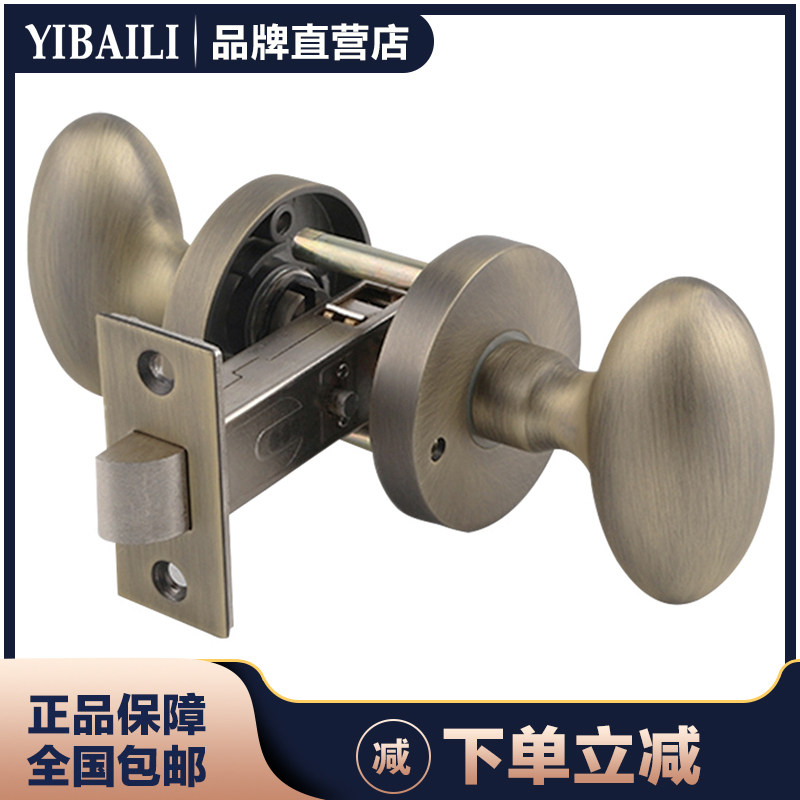 依佰利美式欧式简约球型锁通用型浴室门锁房门锁黑色套古铜做旧锁