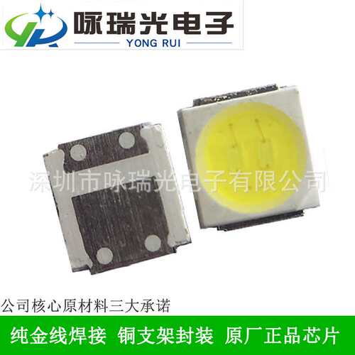 厂家直销 led3030 1w 贴片灯珠 三安 3030白光灯珠 质保两年