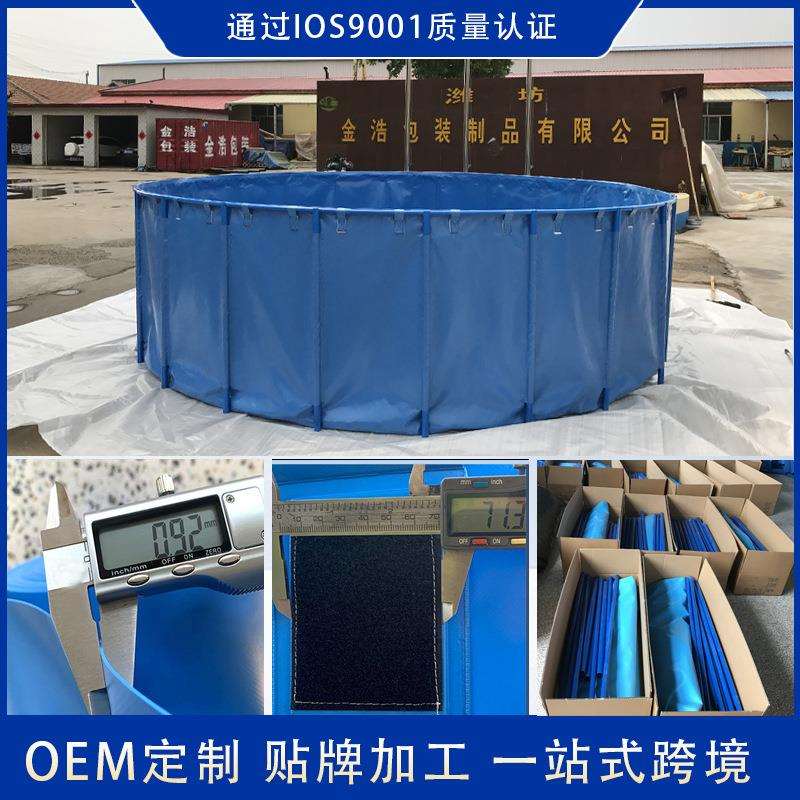 圆形支架水池大型加厚户外养殖帆布鱼池 折叠便携可移动PVC养鱼池