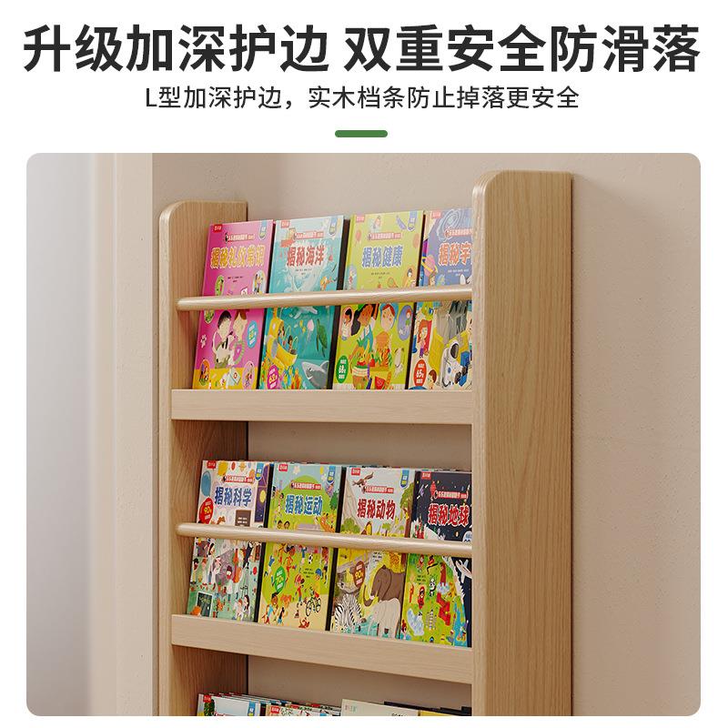 书架家用展示壁挂装饰儿童绘本简易多层收纳置物门后缝隙实木架子
