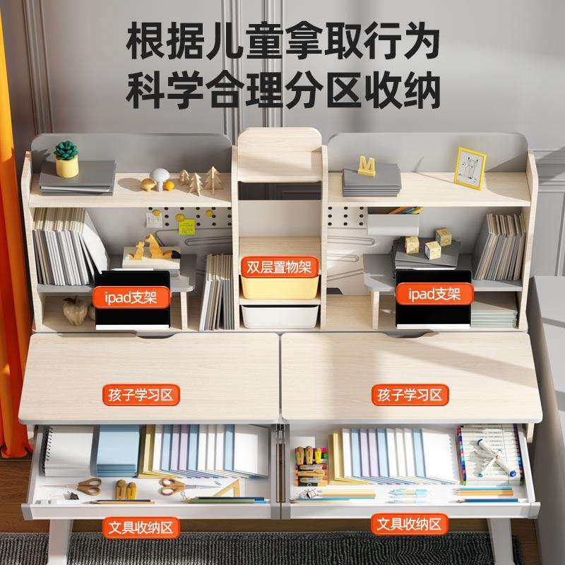 【双人桌】德国Coxida儿童学习桌1.6米双胞胎写字桌椅套装书桌
