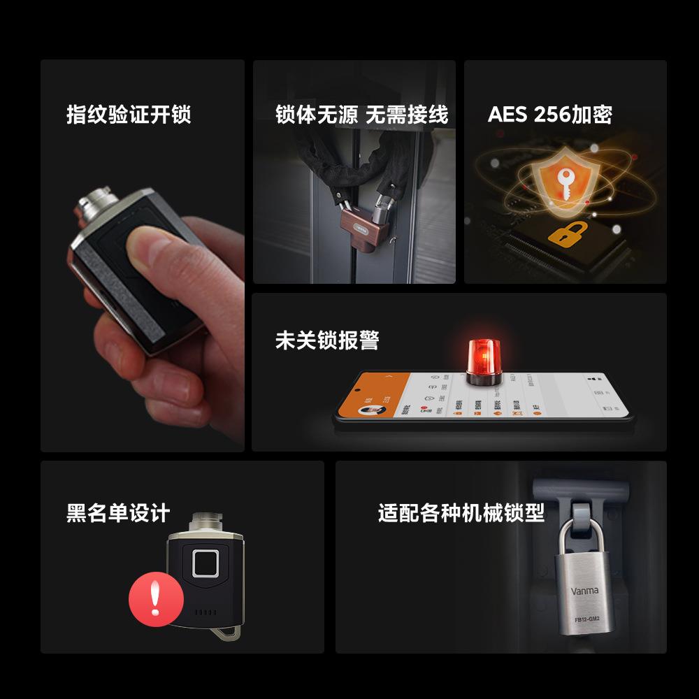 配电箱连杆锁通讯箱平面锁智能管理系统机械工业电子开关柜锁
