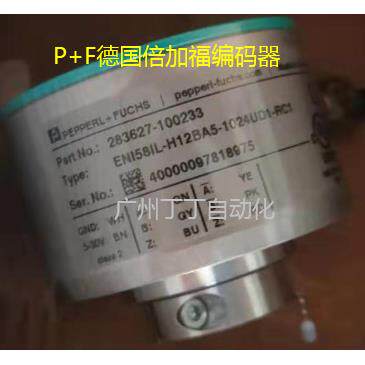 P+F德国倍加福编码器 RHI90N-OLAK1R61N-01024