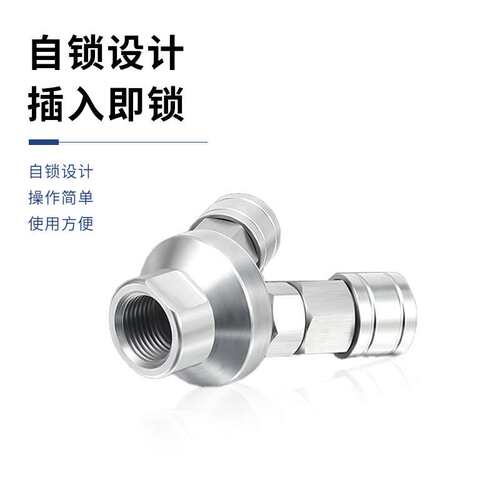 三插叉空压机SMV圆二通不锈钢自锁圆三通SMY外丝气动C式快速接头