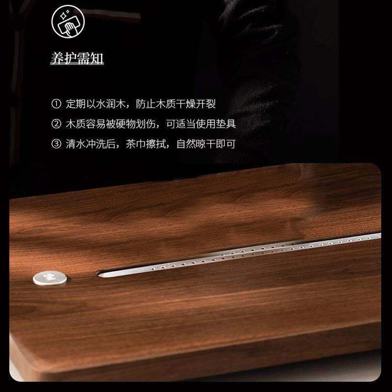 鸣盏MZ5001北美黑胡桃实木茶盘现代中式简约铝合金排水中国风茶盘