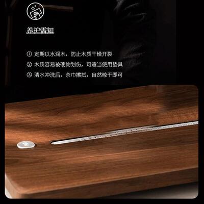 鸣盏MZ5001北美黑胡桃实木茶盘现代中式简约铝合金排水中国风茶盘