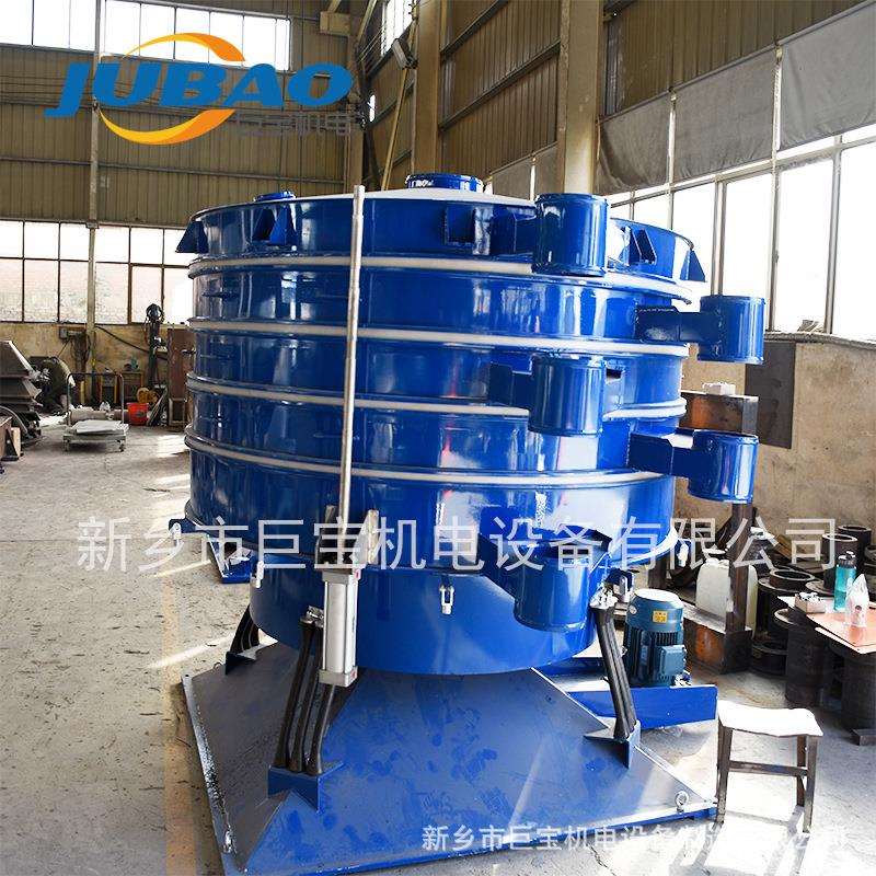 YS-1600活性炭筛粉机 油菜籽筛分设备 咖啡豆圆形仿人工摇摆筛机