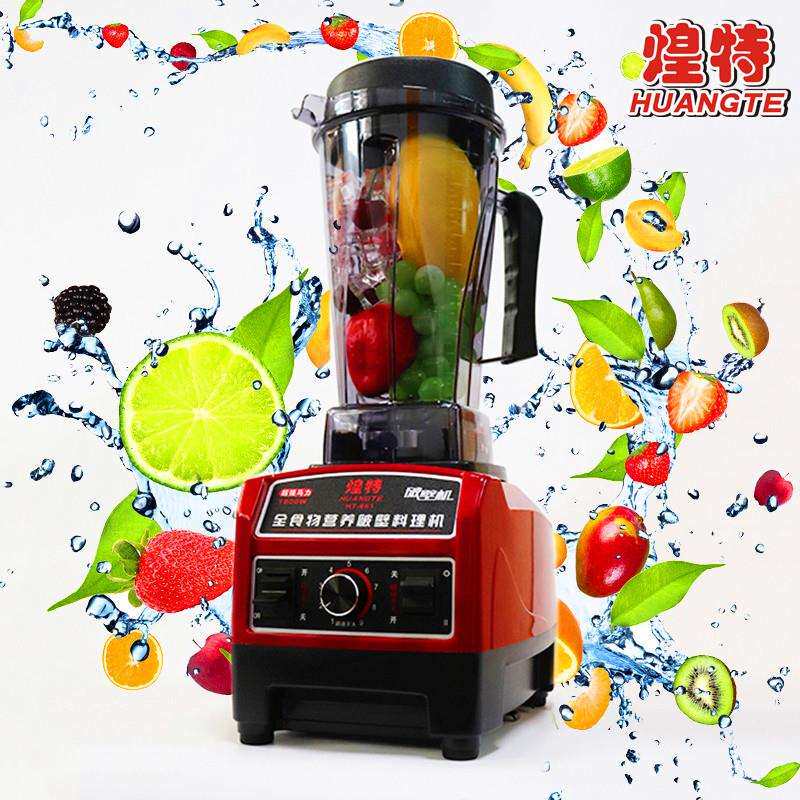 沙冰机 家用现磨豆浆机奶茶店多功能调理机 商用煌特HT-861冰沙机