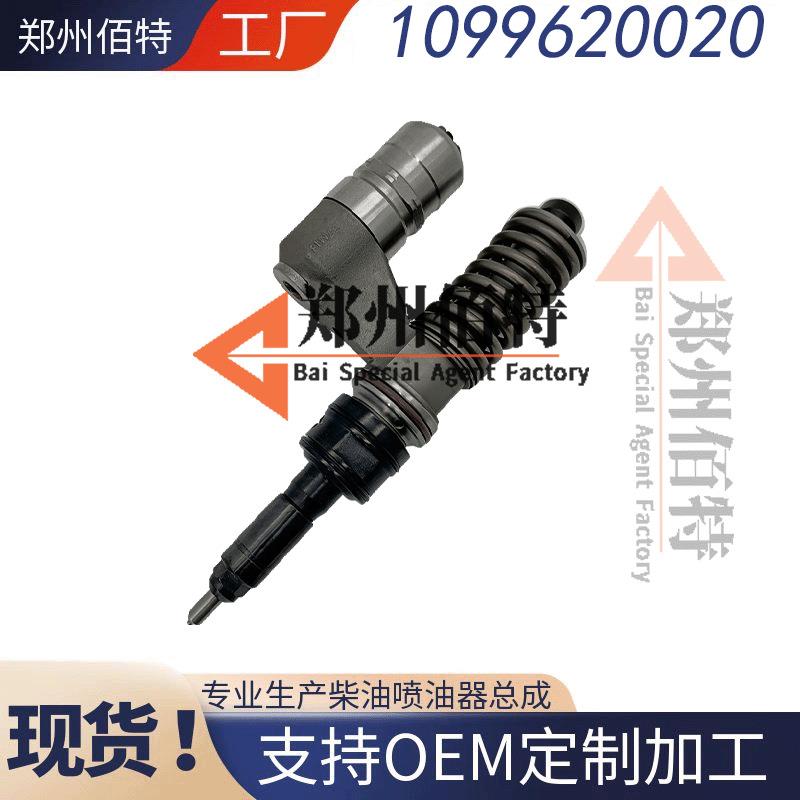 佰特0414700依维柯(小)喷油器稳定耐用现货0414700002