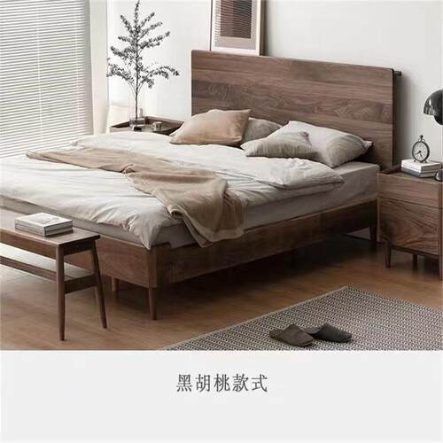 北欧樱桃木全实木双人床黑胡桃木现代简约小户型卧室1.8大床家具