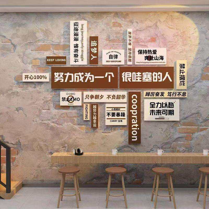 网红拍照区布置打卡背景奶茶咖啡花店厅墙壁面软装饰修摆件直播间