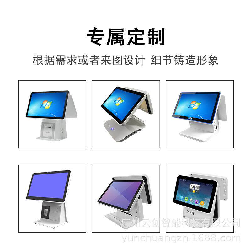 桌面自助终端机数字政务求职人才招聘大厅业务办理自助服务终端机