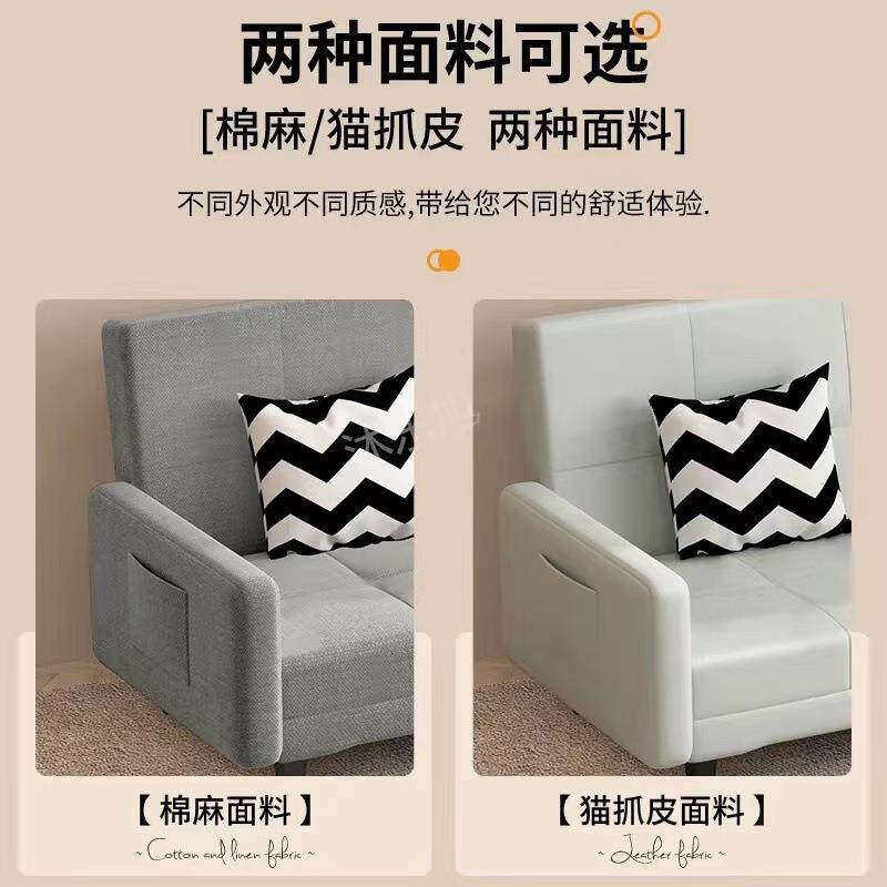 沙发床两用小户型可折叠沙发多功能客厅出租房科技猫抓布简易防水