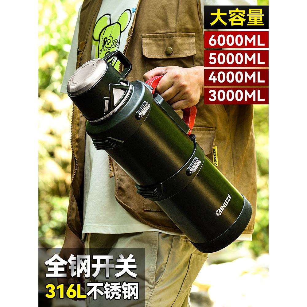 316不锈钢保温杯大号大容量保温壶瓶5升10冰水壶保冷杯两用户外出