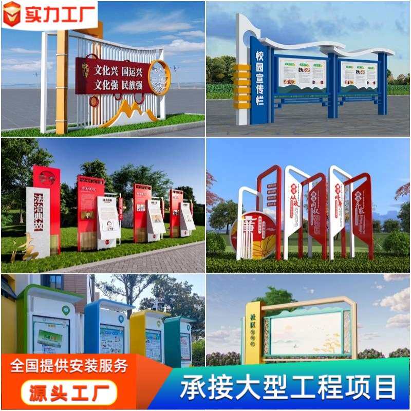 户外不锈钢宣传栏制作金属铁艺烤漆led发光公告栏公示栏制作
