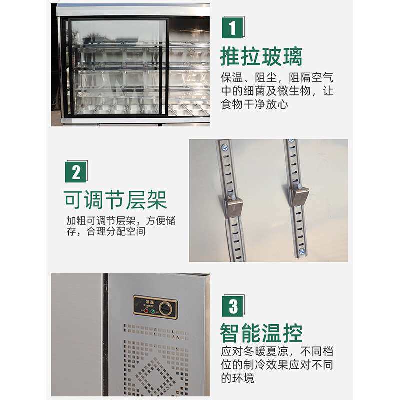 商用水果蔬菜串串点菜柜饭店保鲜冷藏柜展示柜多用途冰箱立式