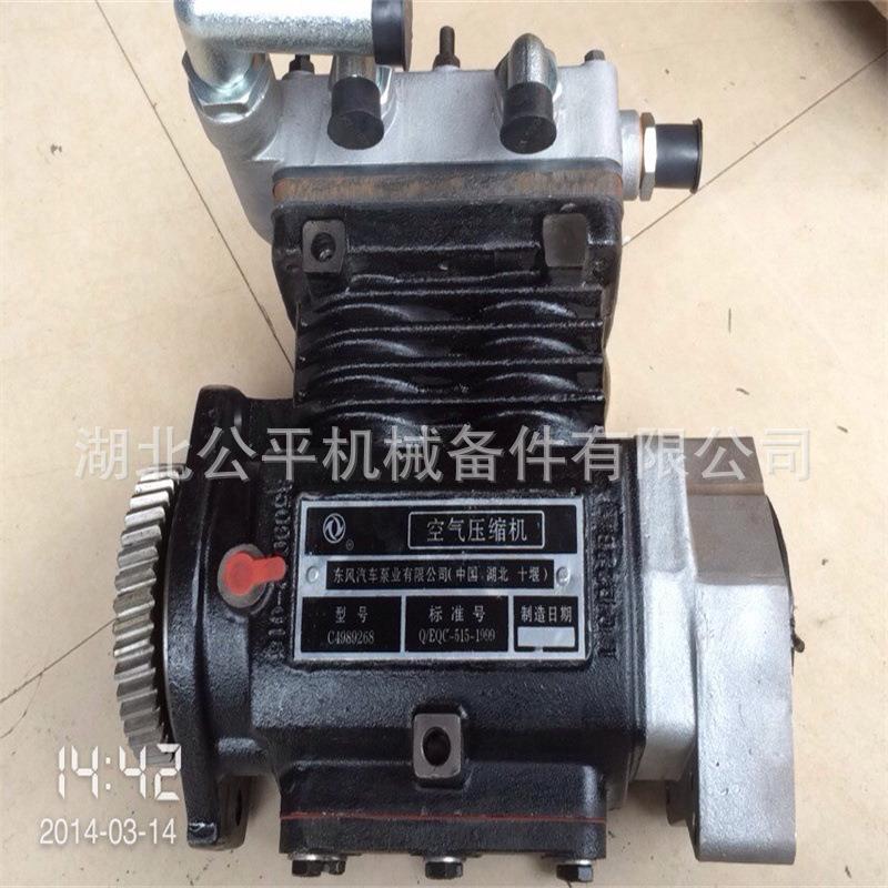 厂家直供现货零售工程机械6L机械式双缸空压机总成4989268