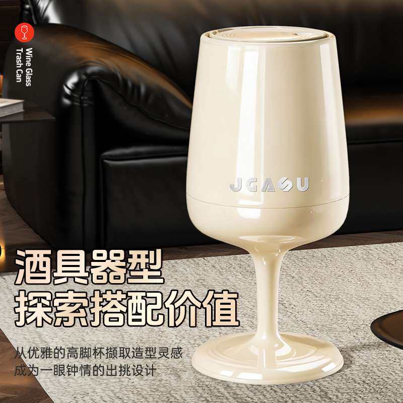 复古高脚垃圾桶轻奢高档家用高脚酒杯垃圾筒客厅卧室双桶带轮纸篓