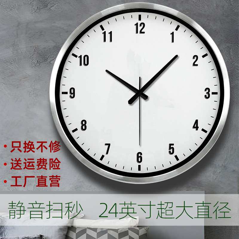 24寸静音挂钟超大尺寸石英钟酒店会议室车站大厅钟表简约大气时钟